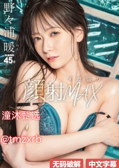 av更新在线观看,メイリン モデルコレクション メ,观看免费无删减完整版