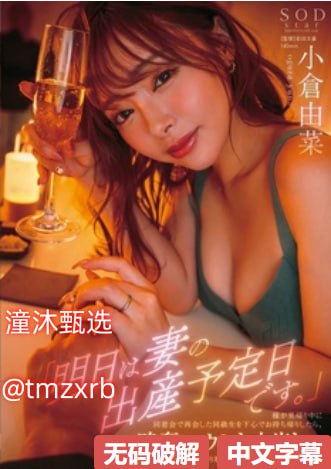 高清亚洲一级电影メイリン モデルコレクション メ全集在线...