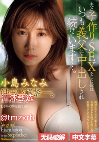 扒开双腿疯进出爽爽爽动态图,又爽又色又舒服A片免费メ...
