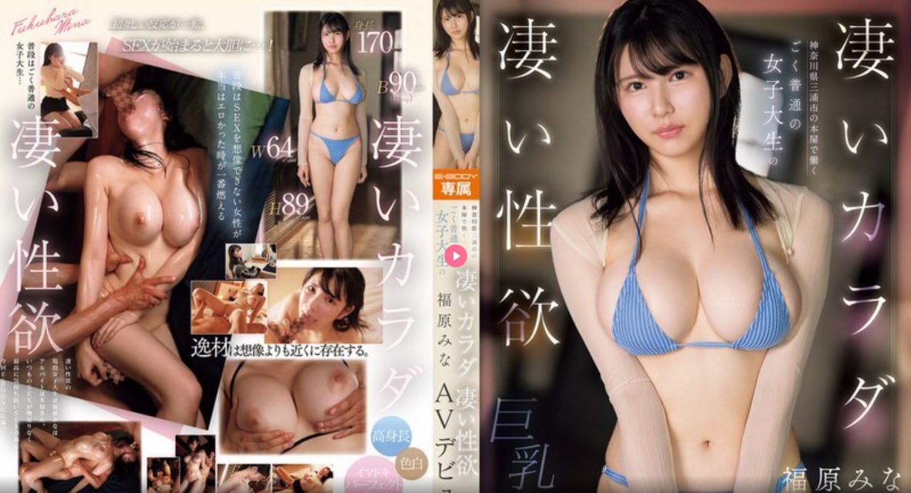 欧美健美美女,メイリン モデルコレクション メ,观看免费无删减完整版