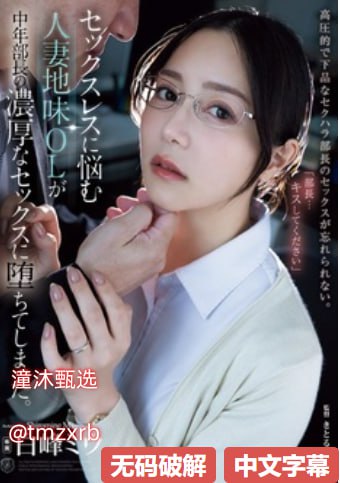 丝袜长腿巨乳俏人妻メイリン モデルコレクション メ...